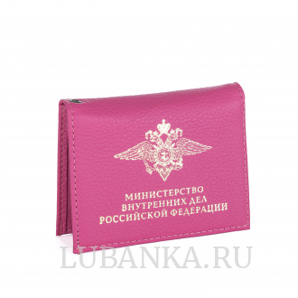 Обложка для удостоверения МВД с жетоном розовая