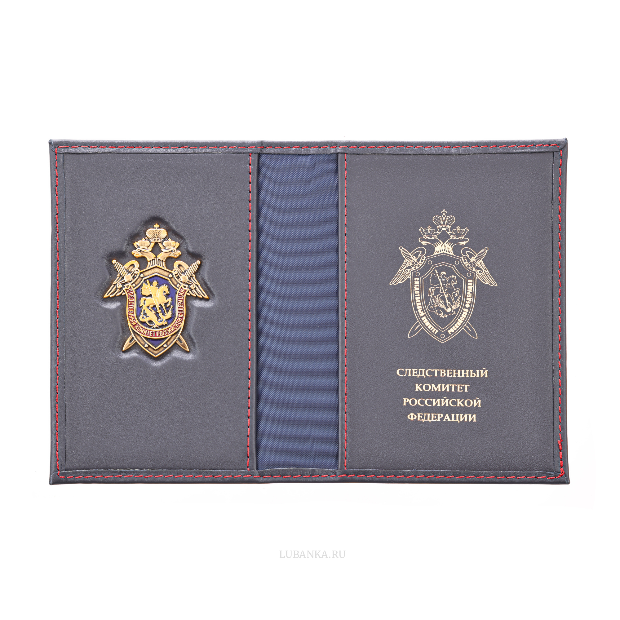 Обложка для автодокументов СКР с жетоном темно синяя