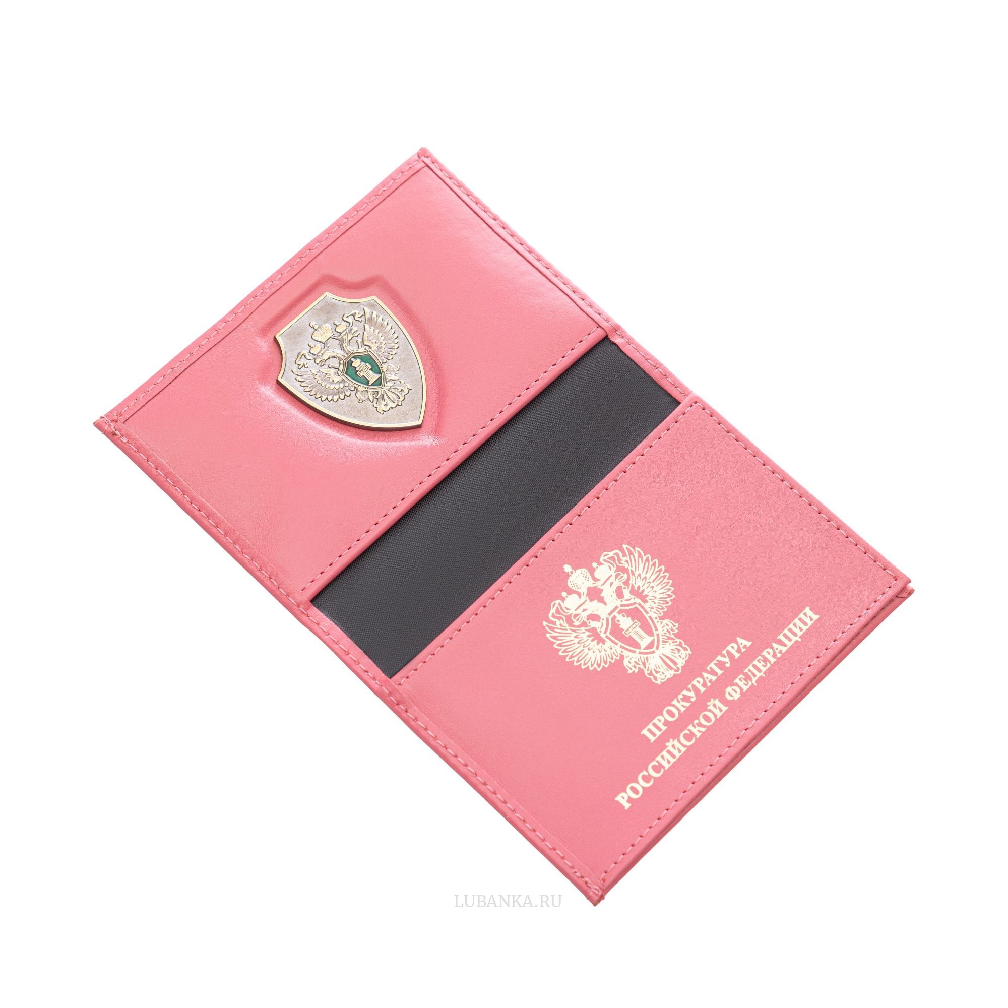 Обложка для автодокументов и удостоверения Прокуратура с жетоном розовая