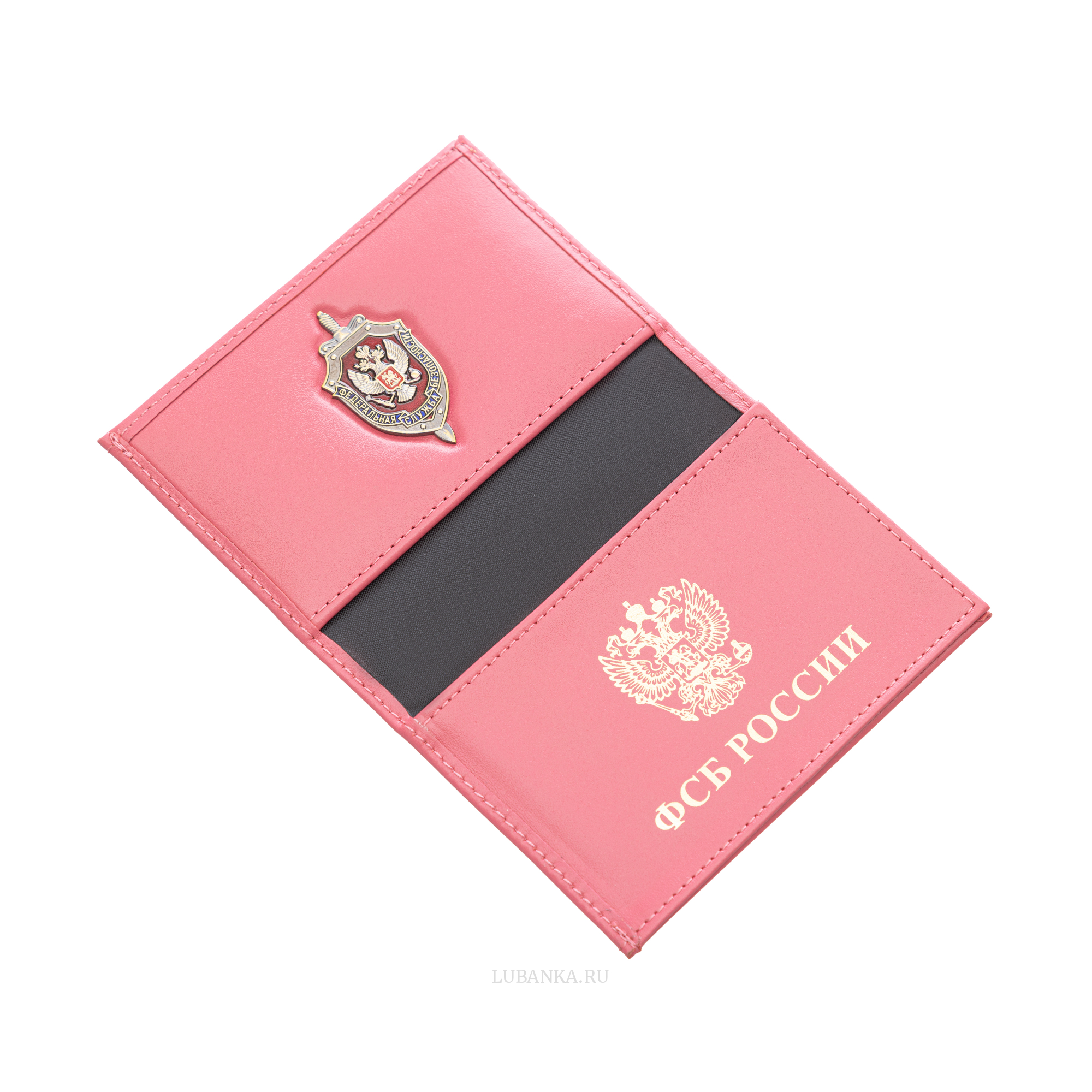 Обложка для автодокументов и удостоверения ФСБ с жетоном розовая