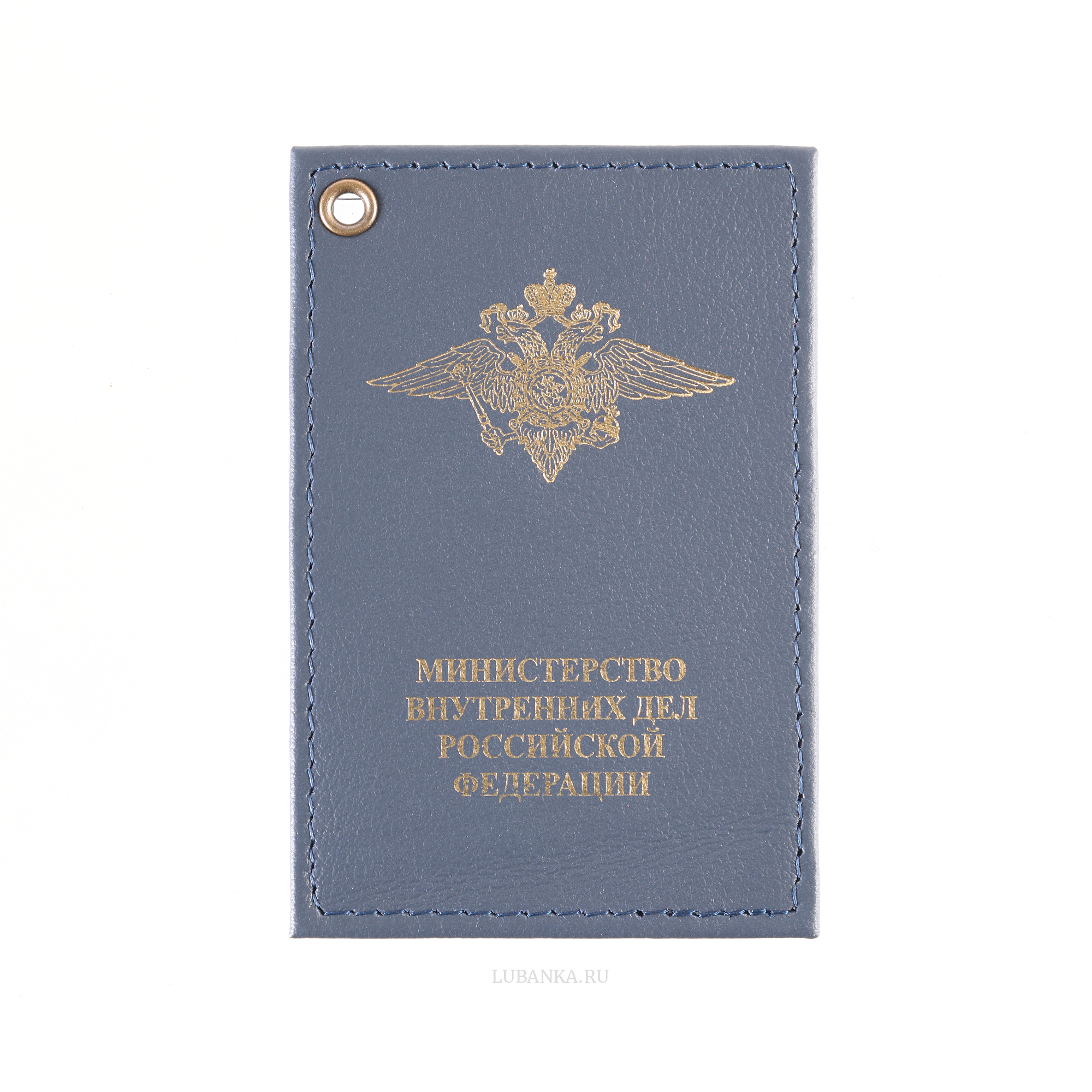Картхолдер односторонний МВД темно синий