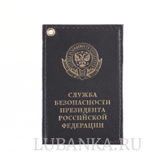 Картхолдер односторонний СБП черный