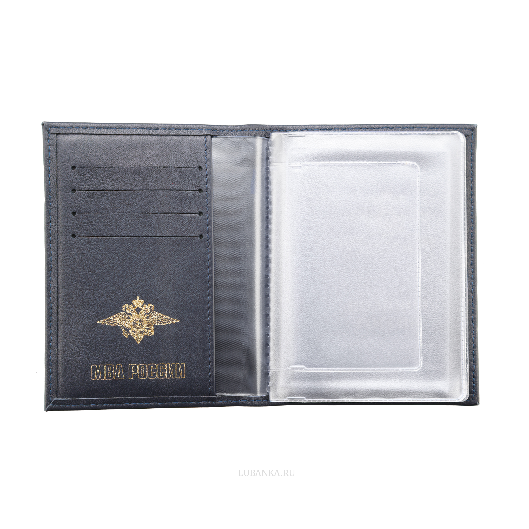 Обложка для автодокументов Полиция с картхолдером темно синяя