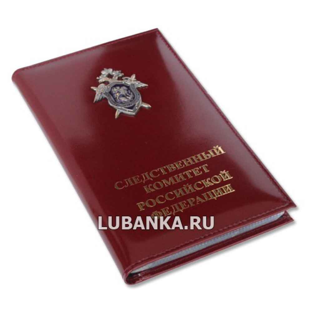 Визитница кожаная СКР со знаком красная