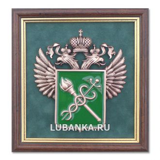 Плакетка «ФТС»