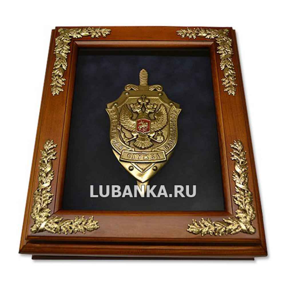 Ключница настенная «ФСБ»