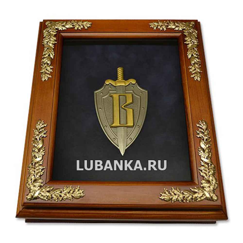 Ключница настенная «Вымпел»