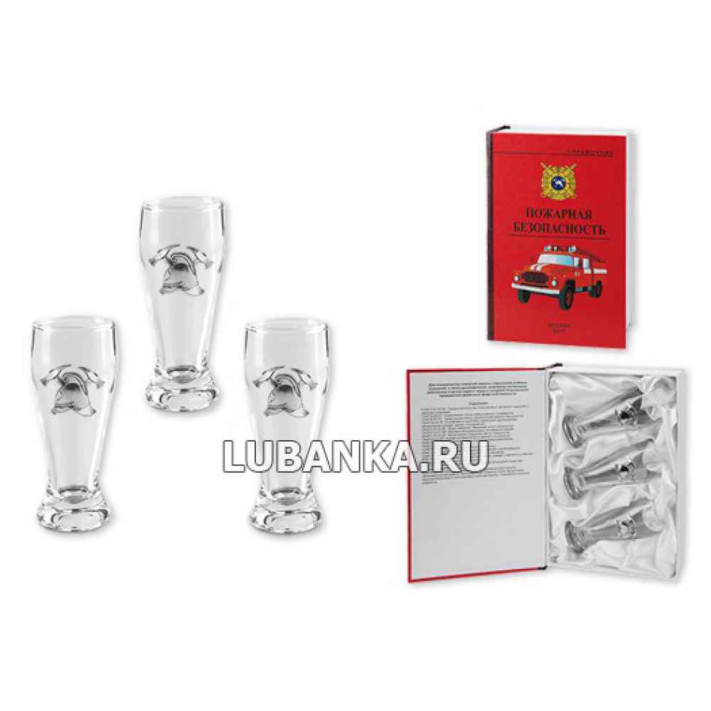 Стопки для водки «Пожарная Безопасность»