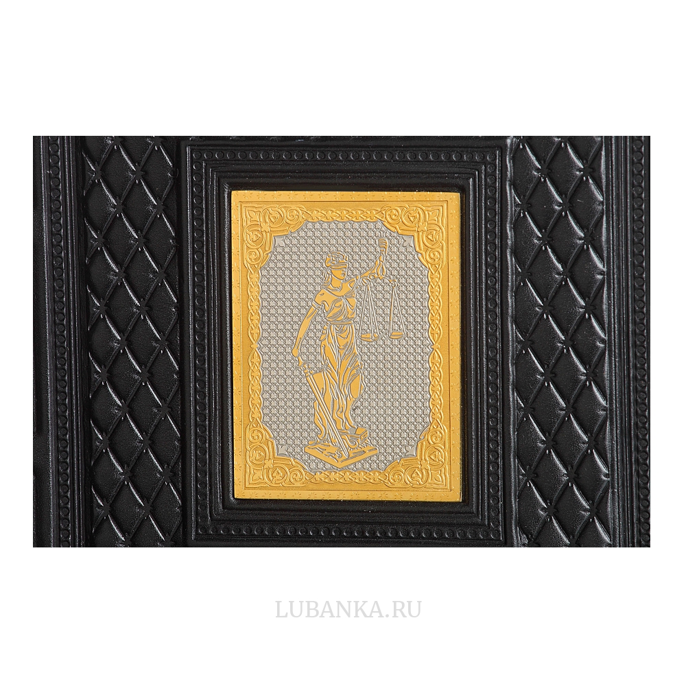 Ежедневник кожанный «Юристу»