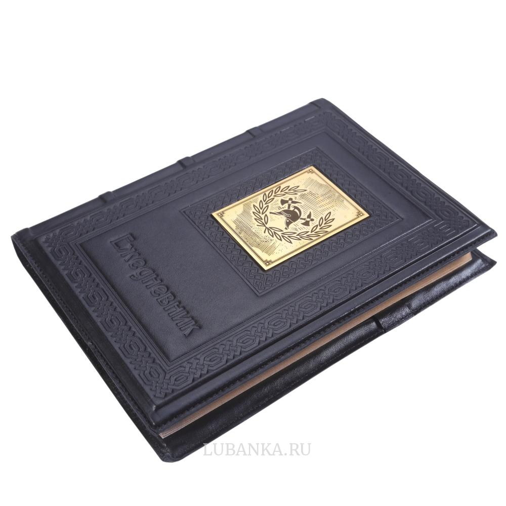 Ежедневник кожанный «Пожарному»