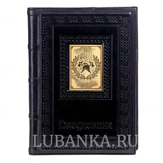 Ежедневник кожанный «Пожарному»