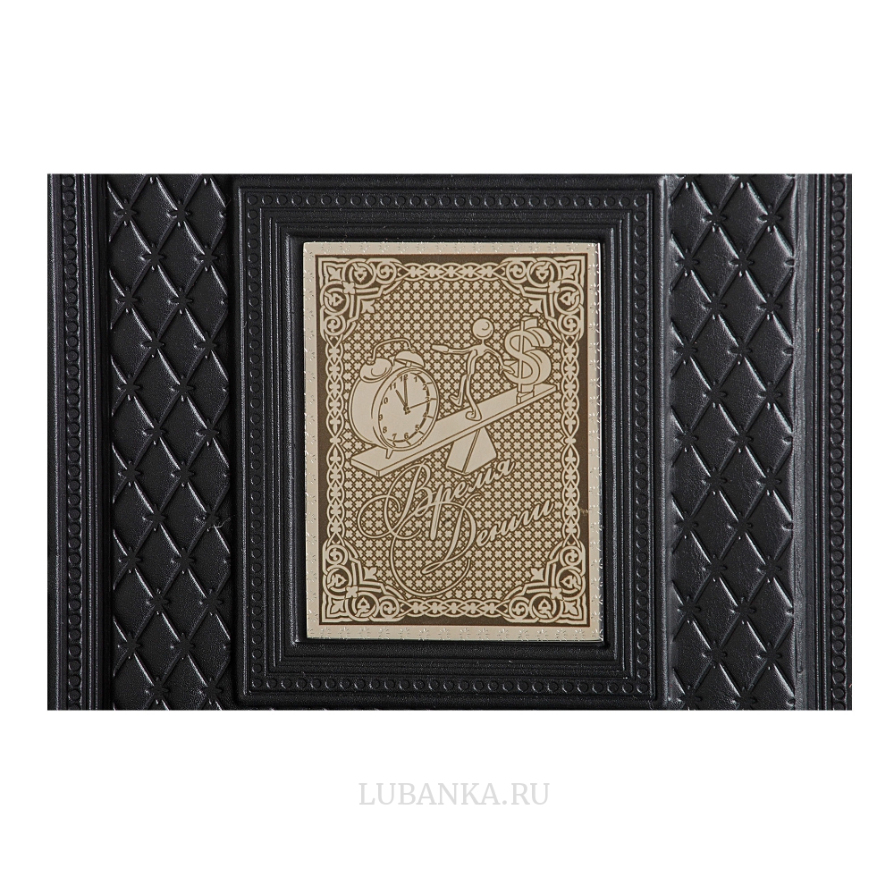 Ежедневник кожанный «Финансисту»