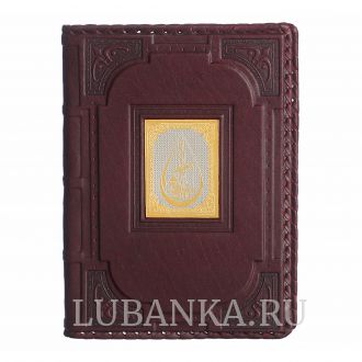 Ежедневник кожанный «Нефтянику-газовику»