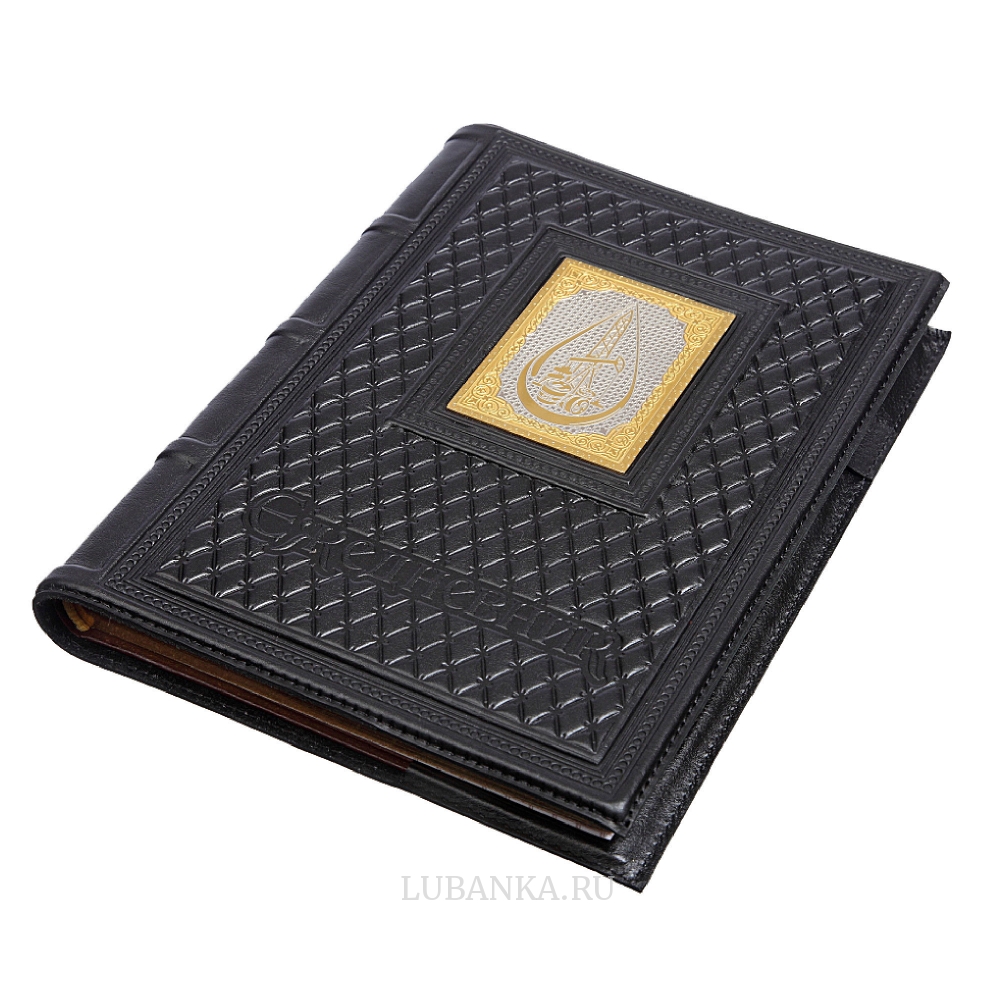 Ежедневник кожанный «Нефтянику-газовику»