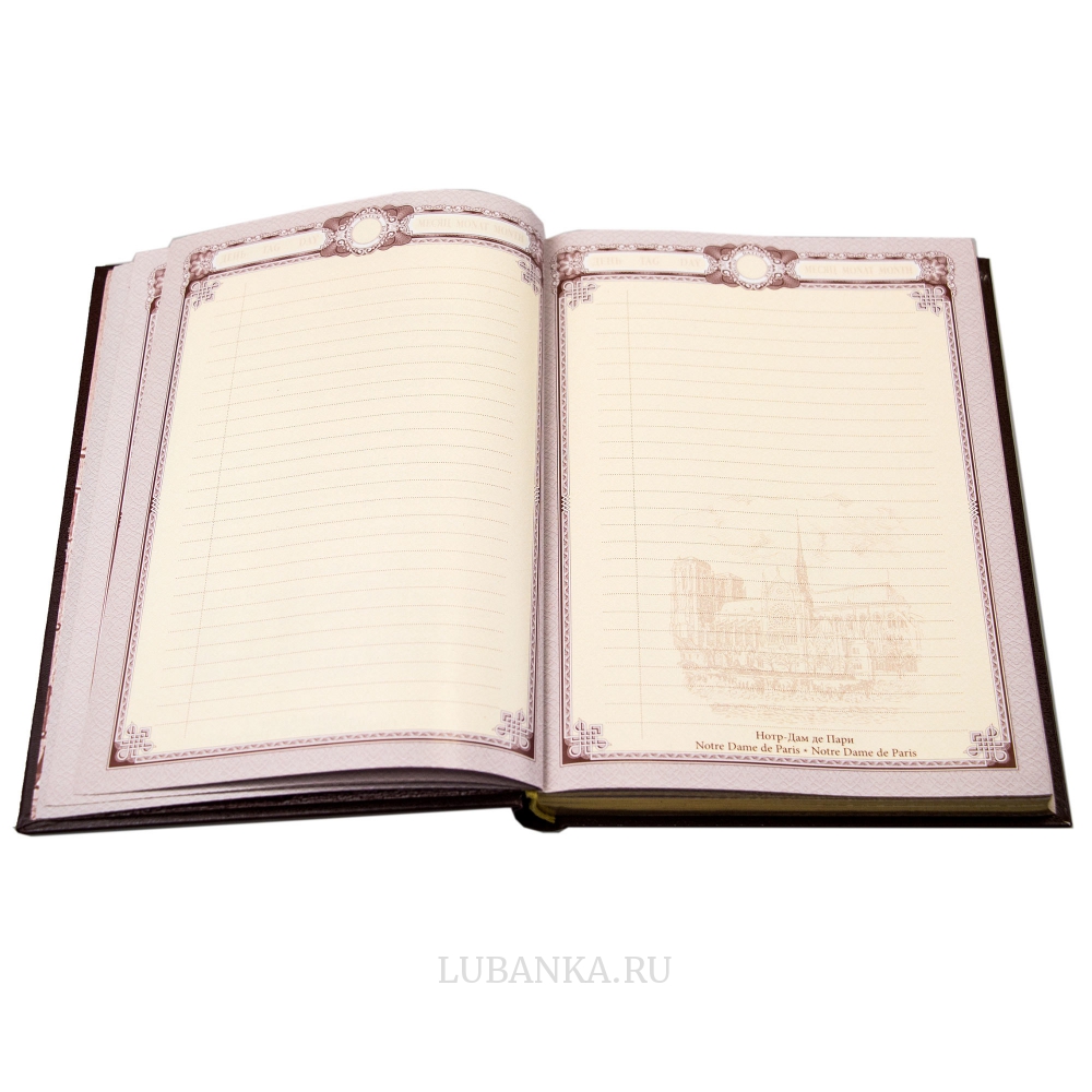 Ежедневник кожанный «Нефтянику-газовику»