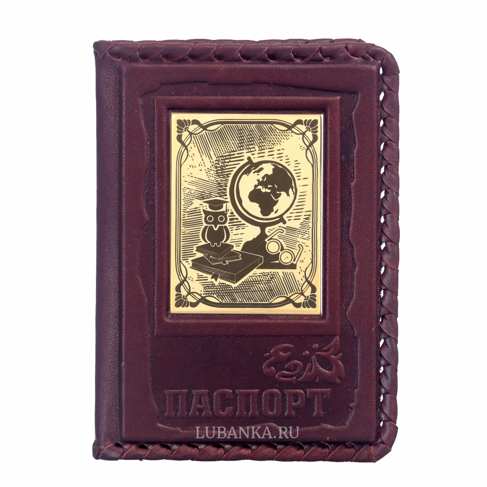 Обложка для паспорта «Учителю»