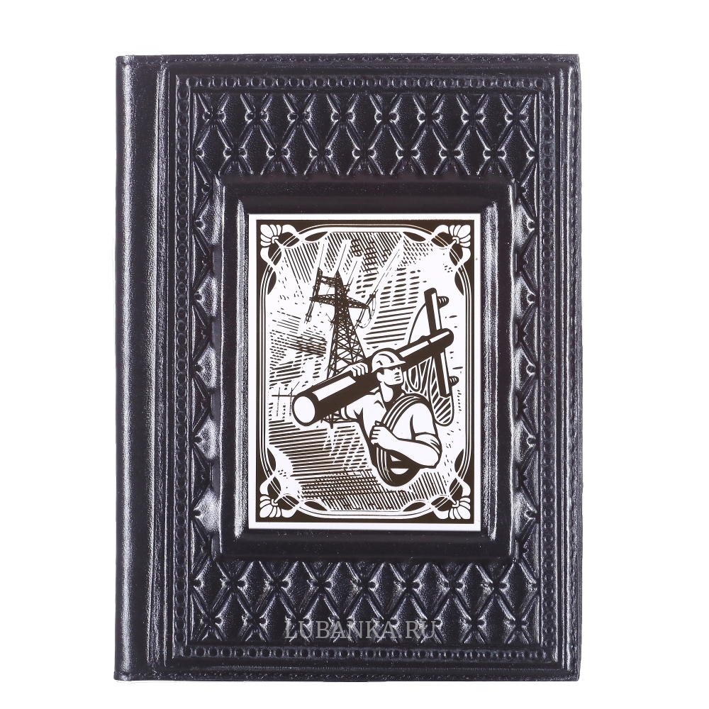 Обложка для паспорта «Энергетику»