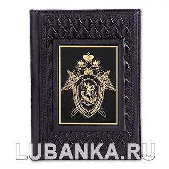 Обложка для паспорта «Следственный комитет», чёрная