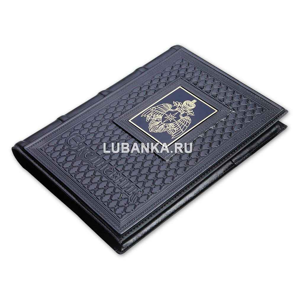 Ежедневник кожанный «МЧС»