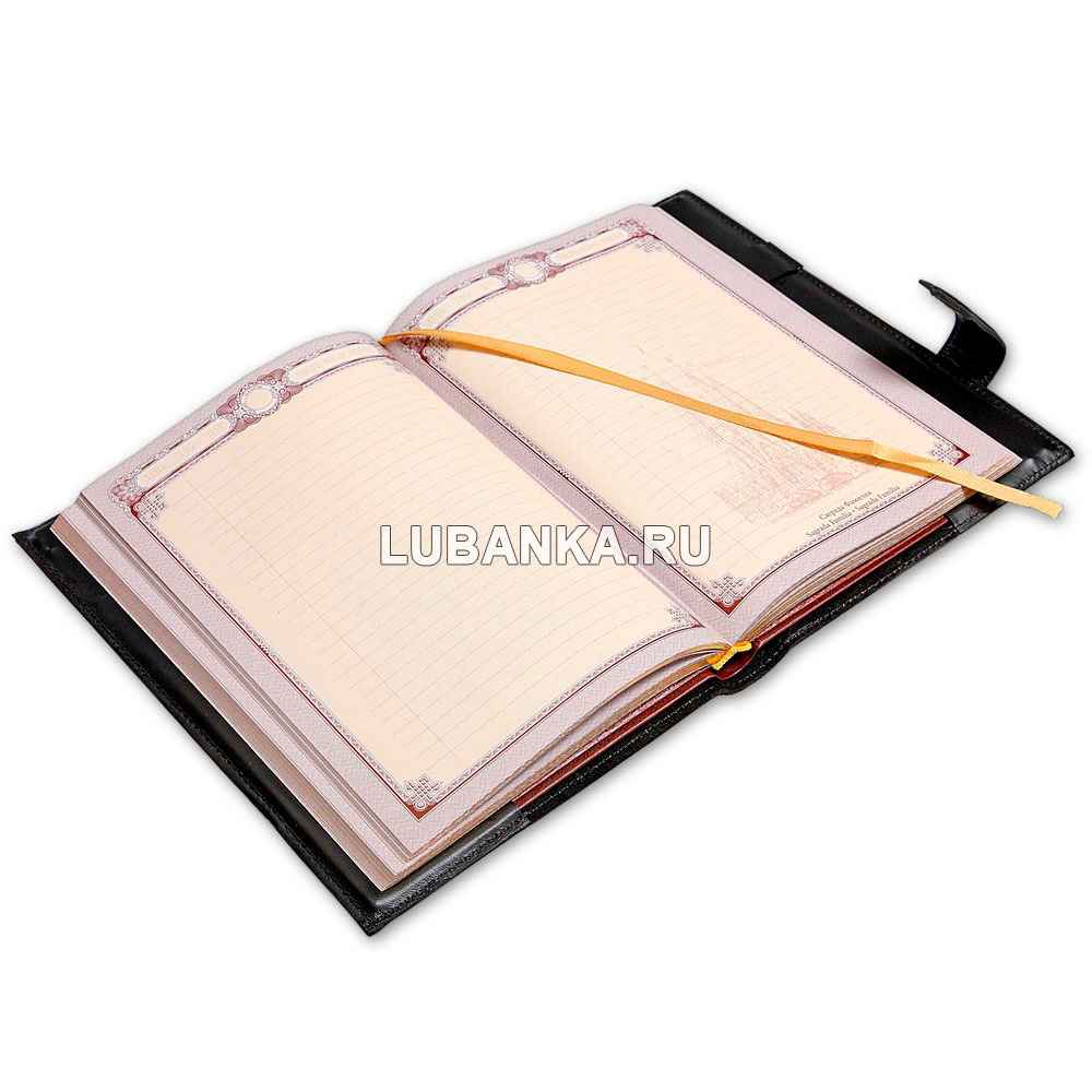 Ежедневник кожанный «Государь»