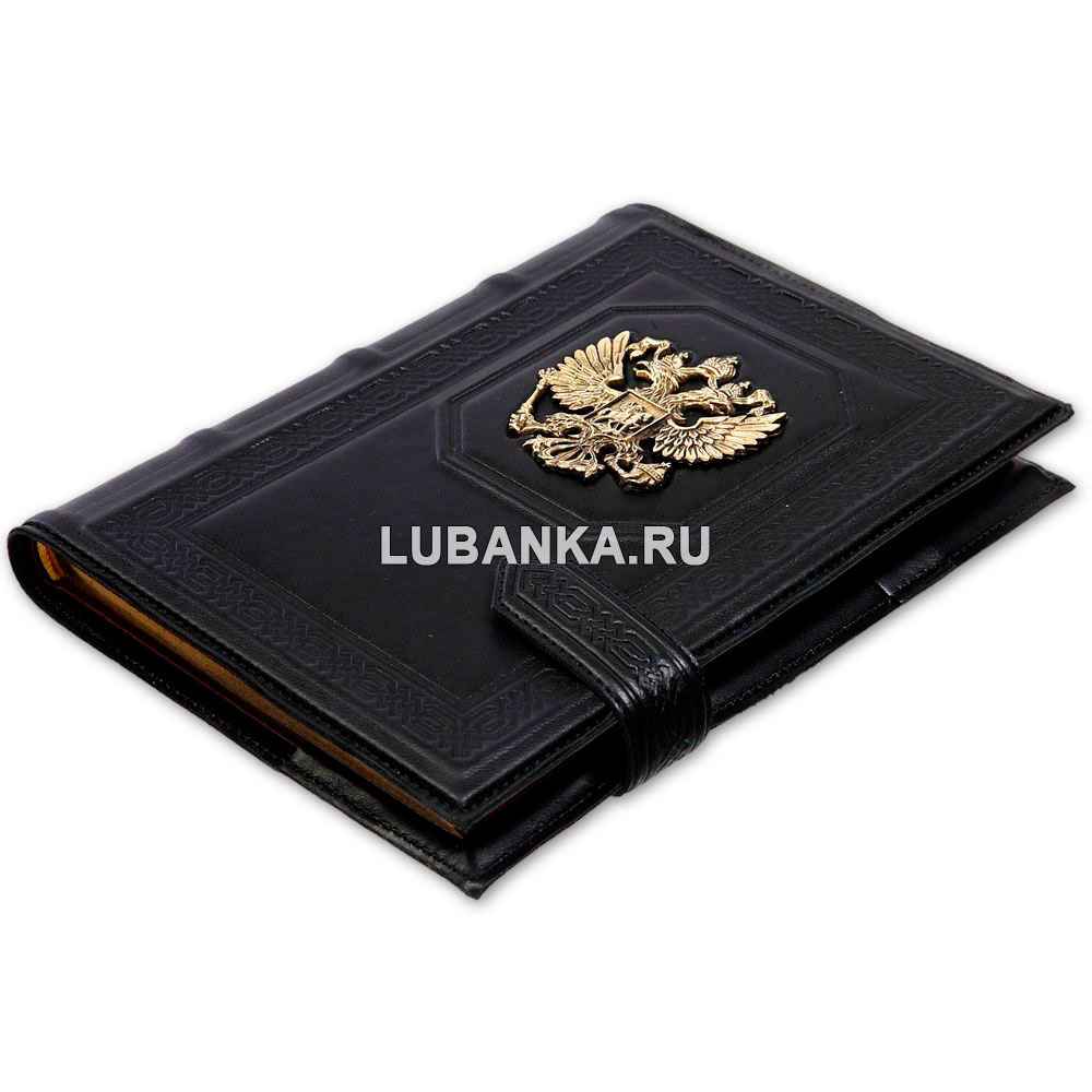 Ежедневник кожанный «Государь»