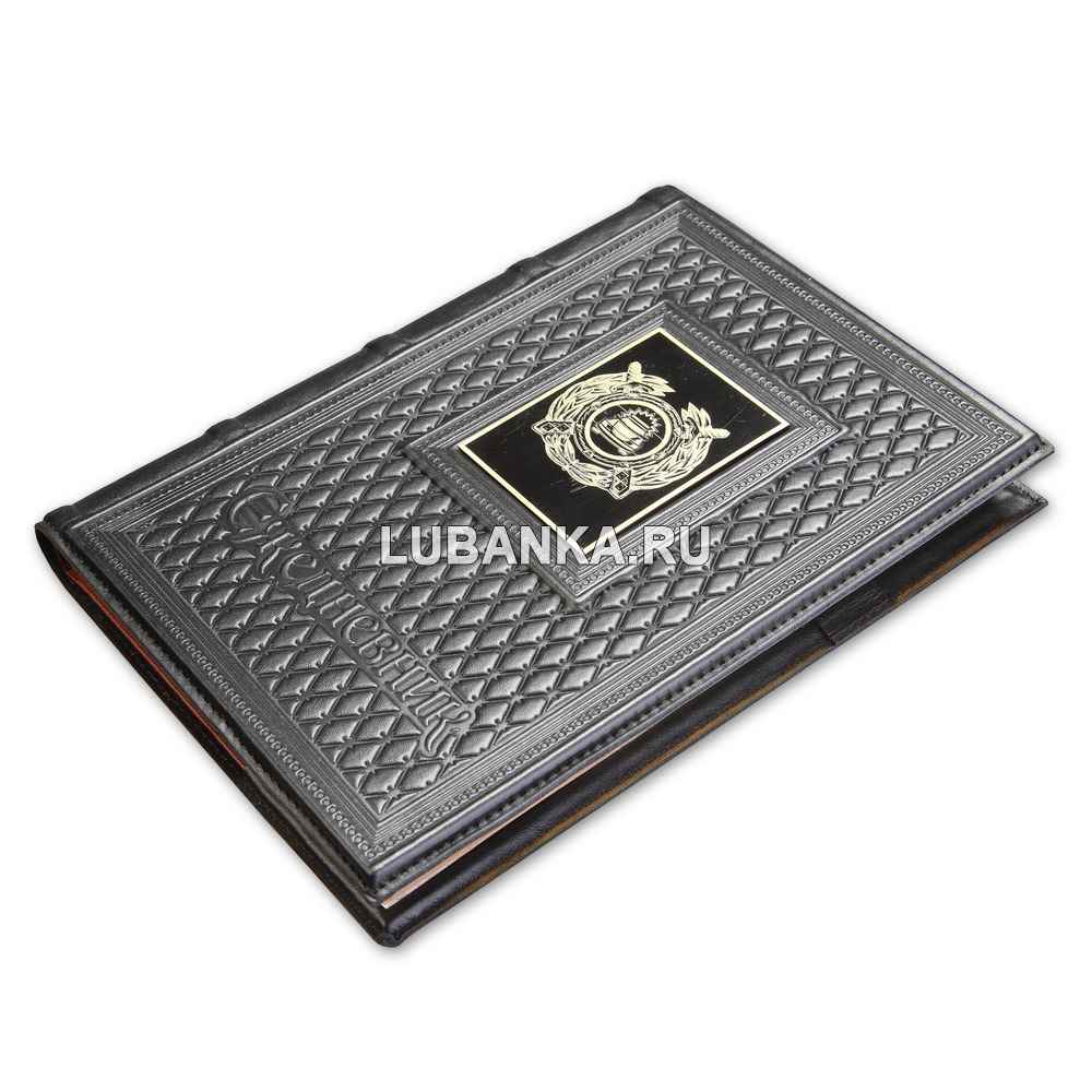 Ежедневник кожанный «ГИБДД»