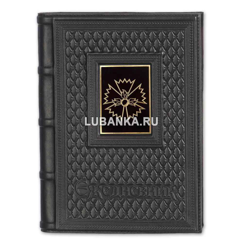 Ежедневник кожанный «ГРУ»