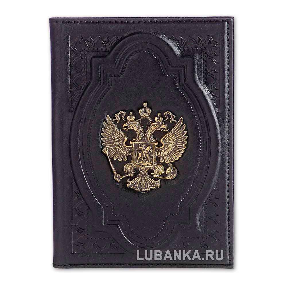 Обложка для паспорта «Держава»