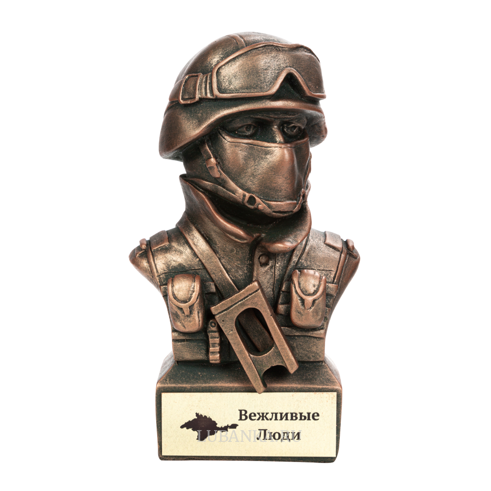 Статуэтка для интерьера «Вежливые люди»