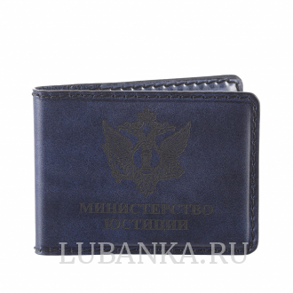 Обложка для удостоверения МинЮст темно синяя