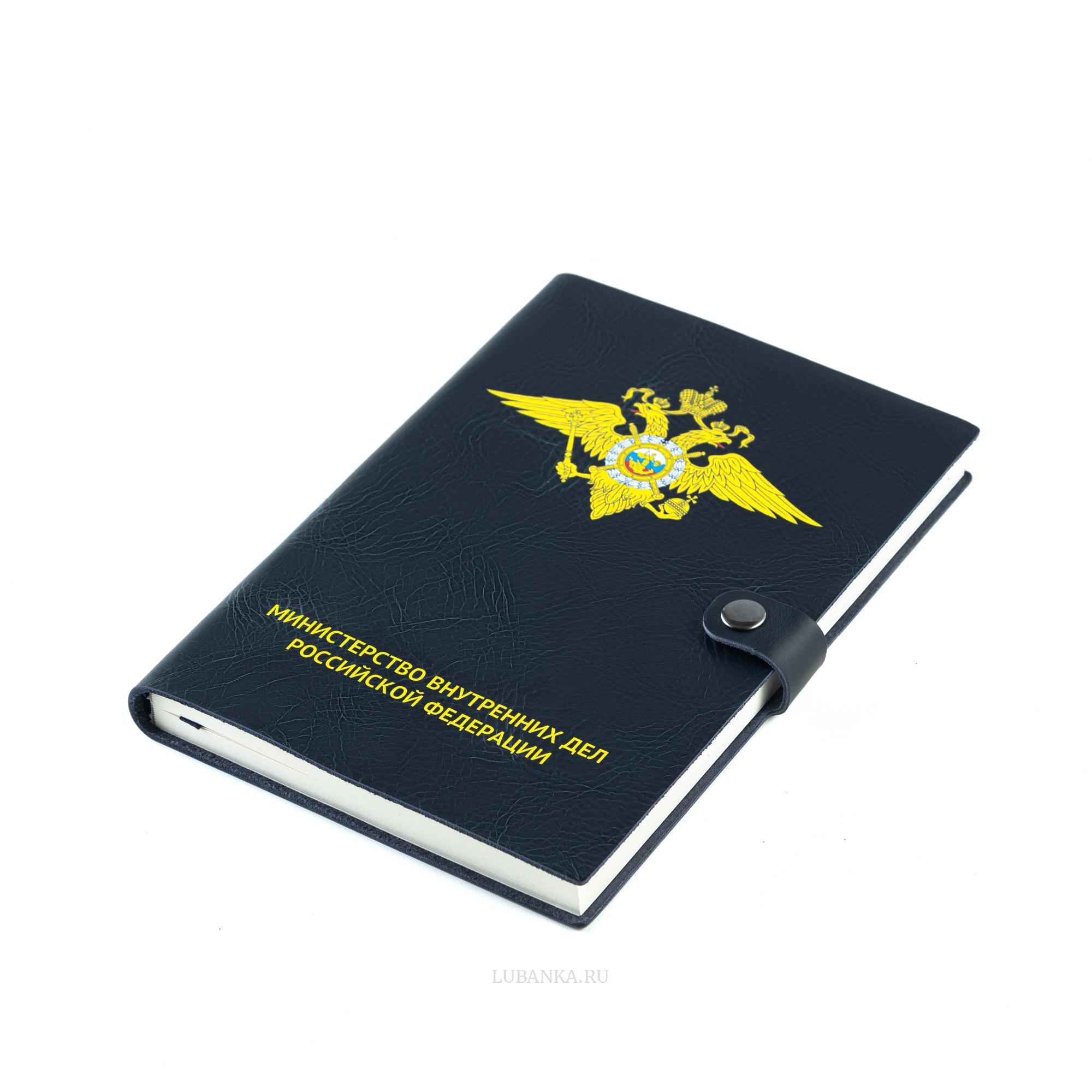 Ежедневник МВД мягкая обложка темно синий