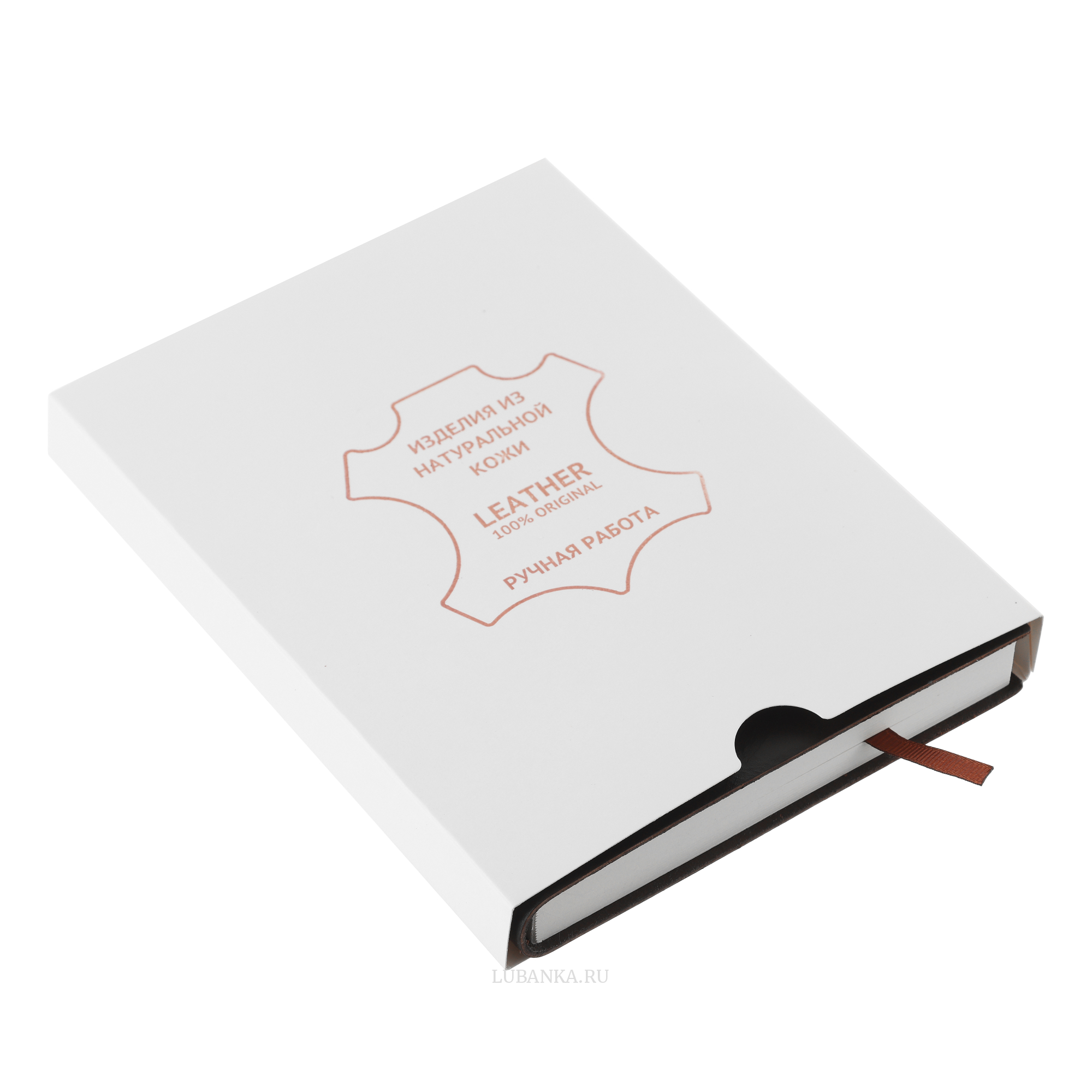 Ежедневник ФСО мягкая обложка коричневый