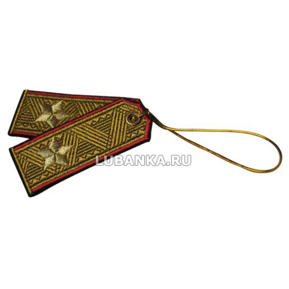 Брелок вышитый «Погон генерал-майора», общевойсковой