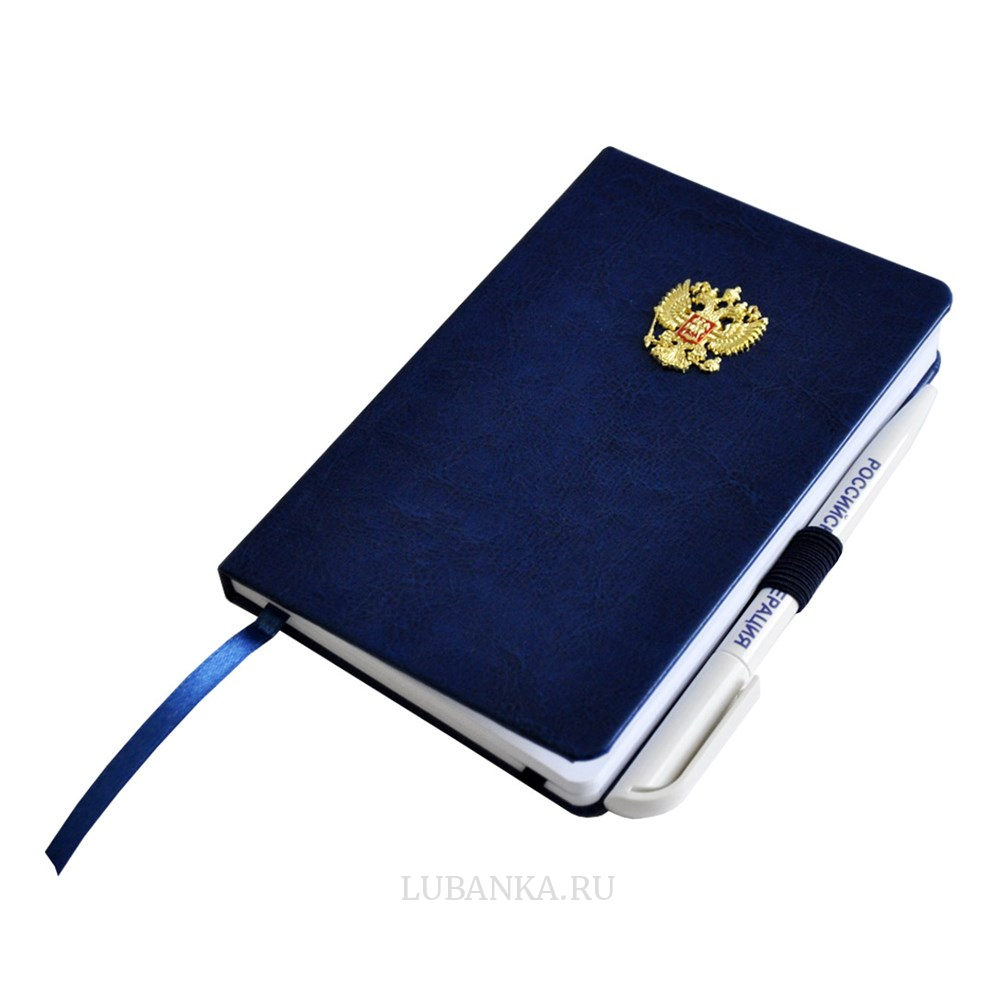 Блокнот с ручкой Россия темно синий