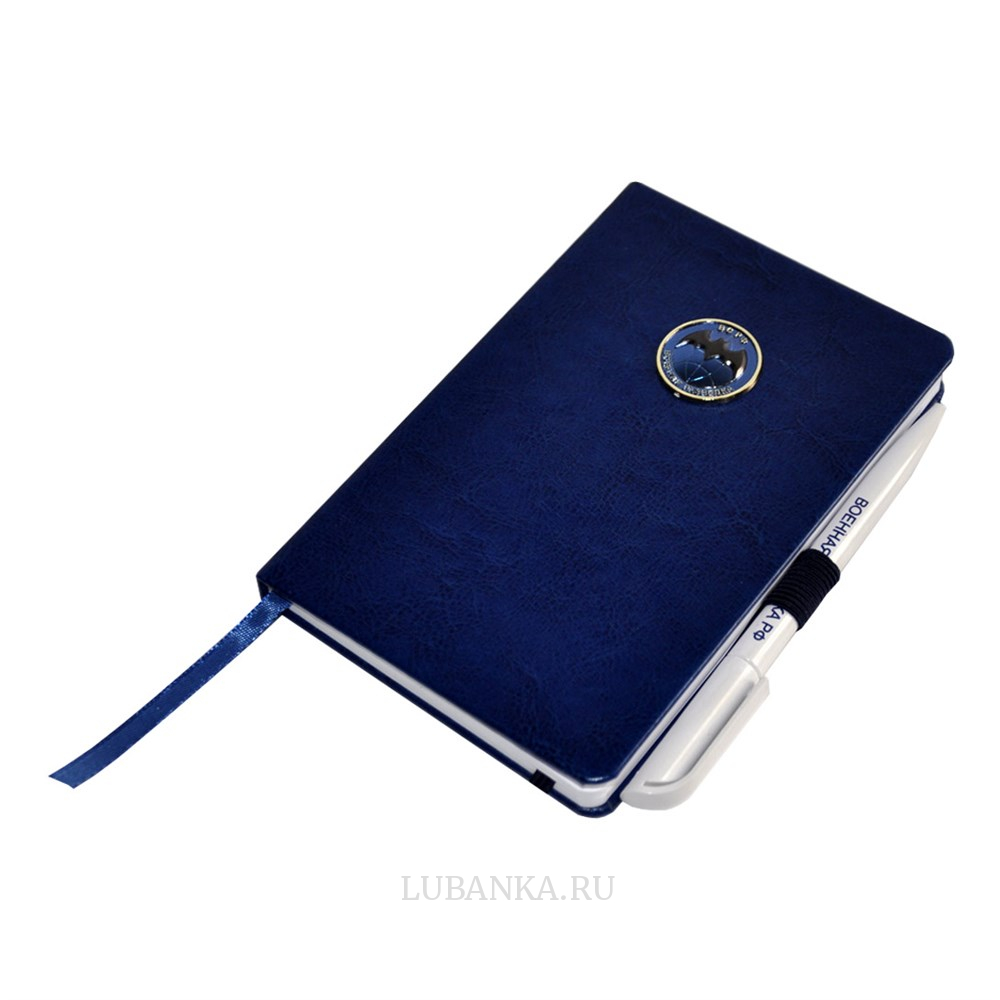 Блокнот с ручкой Военная разведка темно синий